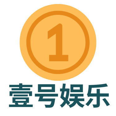 yihao壹号